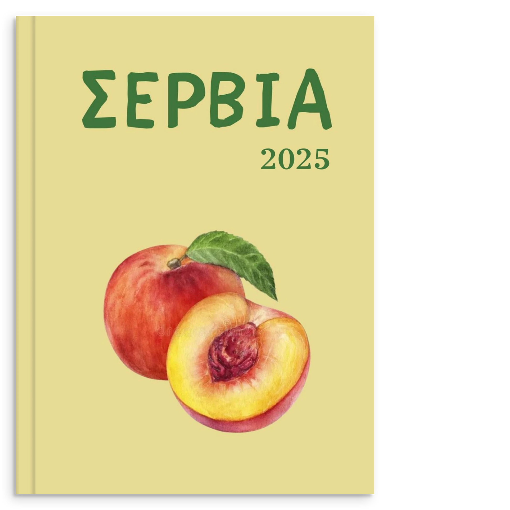 38d05812-0539-4535-998f-8c820d454dcd